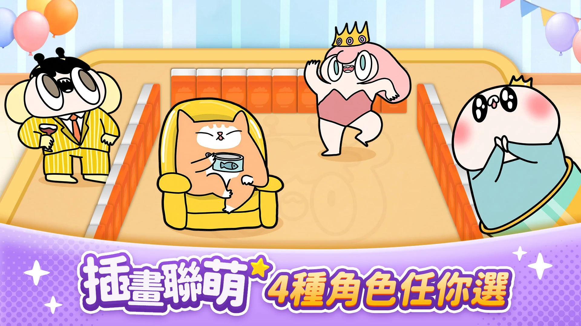 麻將 神來也麻將－台灣16張、麻雀 screenshot